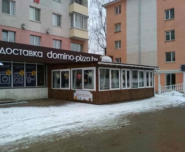 Апартаменты DOMINO Витебск-3